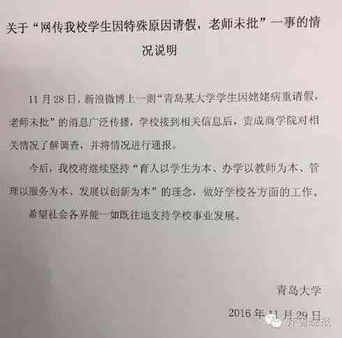 如何准确认定60岁腿断是否构成工伤事故——工伤认定的详细步骤与要点