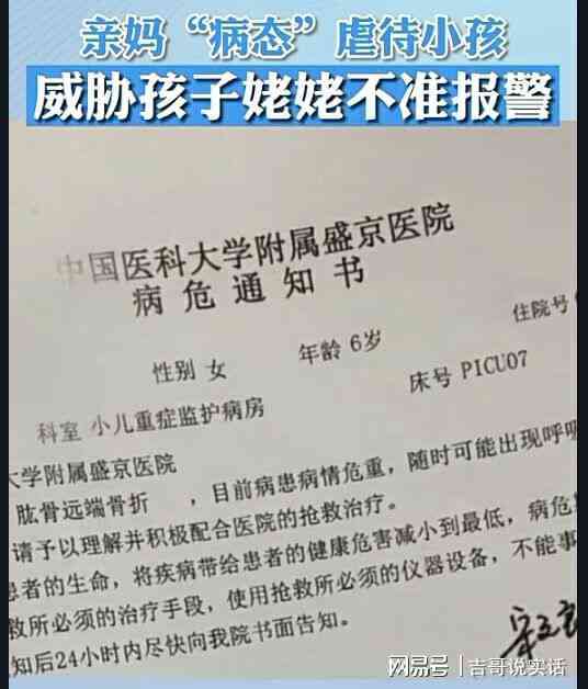 如何准确认定60岁腿断是否构成工伤事故——工伤认定的详细步骤与要点