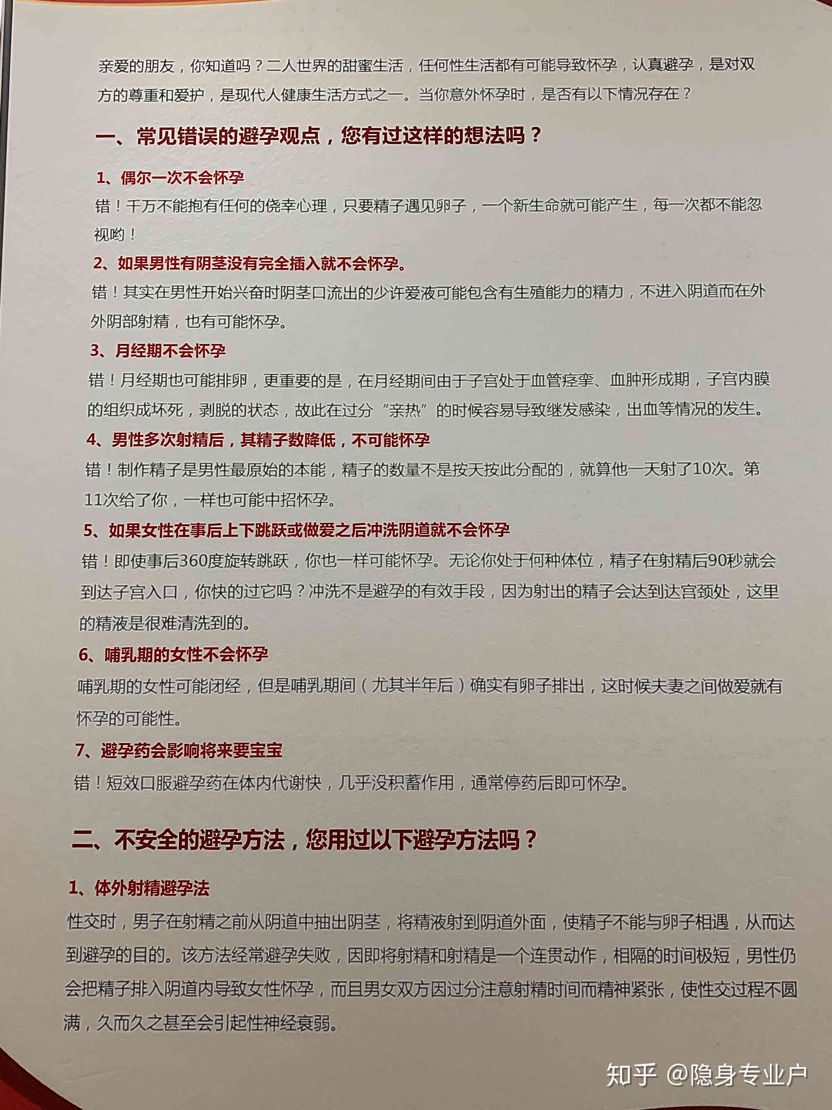 如何准确认定60岁腿断是否构成工伤事故——工伤认定的详细步骤与要点