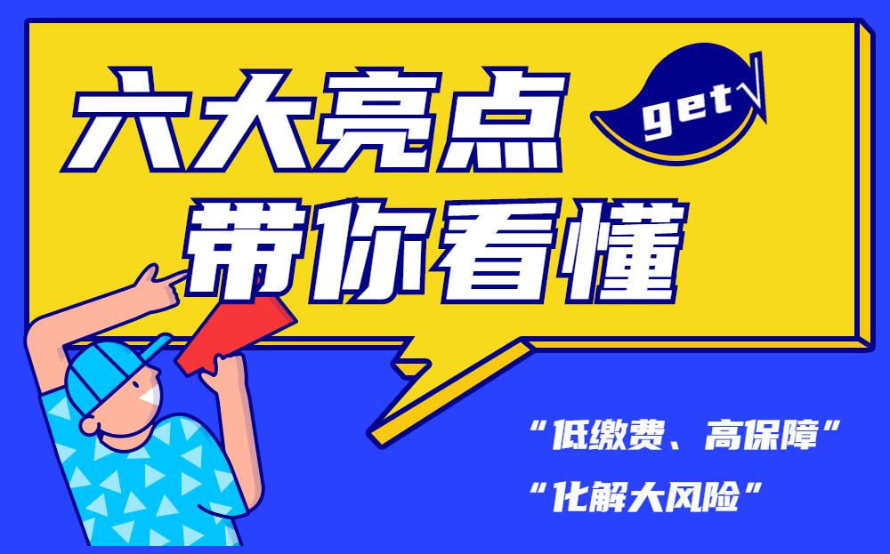 超龄业人参加工伤保险人员60岁工伤认定的省份新政策