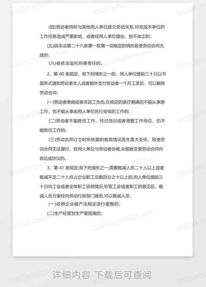 超过61岁劳动者是否可以申请工伤认定及赔偿：法律解读与认定流程