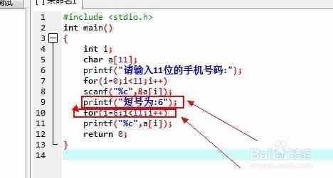 如何利用AI输入经验，绘制并制作数字：详尽的数字绘制指南