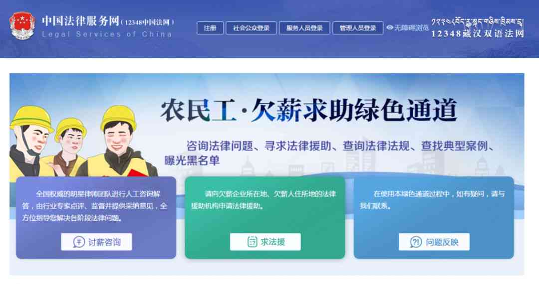 60岁以上老年农民工工伤     指南：赔偿标准、索赔流程与法律援助全解析