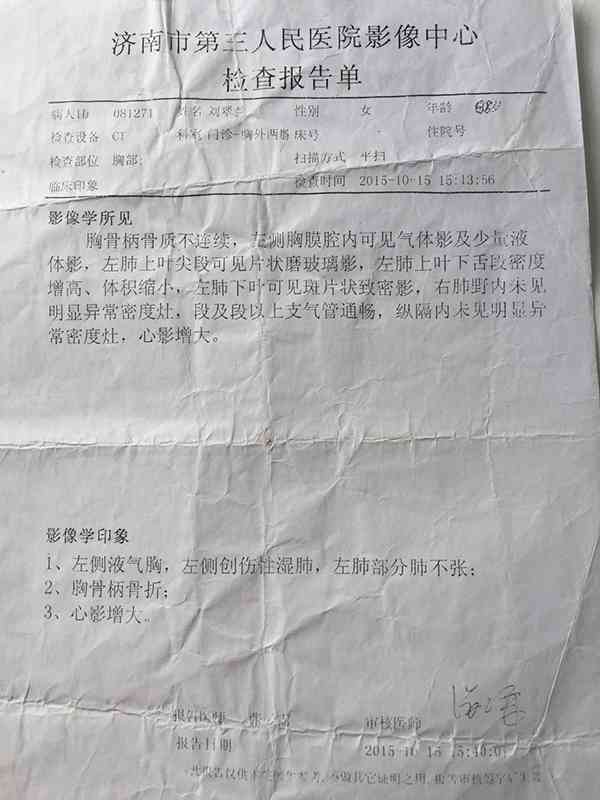 超过60岁农民工能否被认定工伤事故：探讨工伤认定的年龄限制