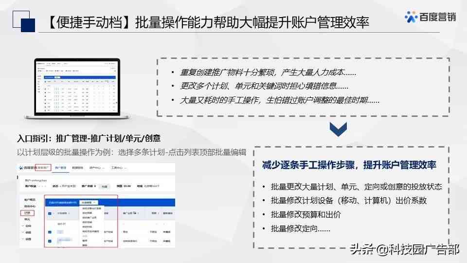 掌握AI信息流广告脚本撰写秘诀：全方位攻略，解决用户搜索痛点与难题