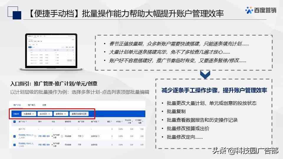 掌握AI信息流广告脚本撰写秘诀：全方位攻略，解决用户搜索痛点与难题