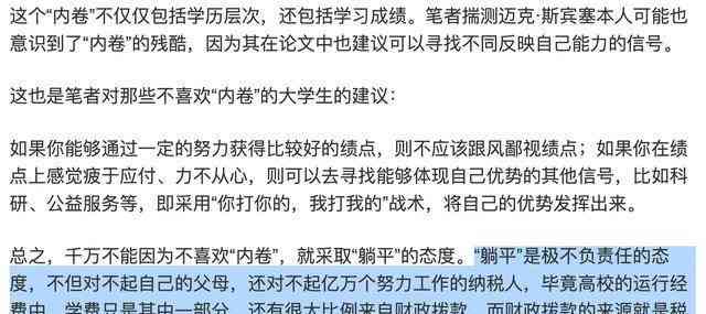 超过61岁农民工工伤认定及赔偿标准：岁以上农民认定工伤新规定