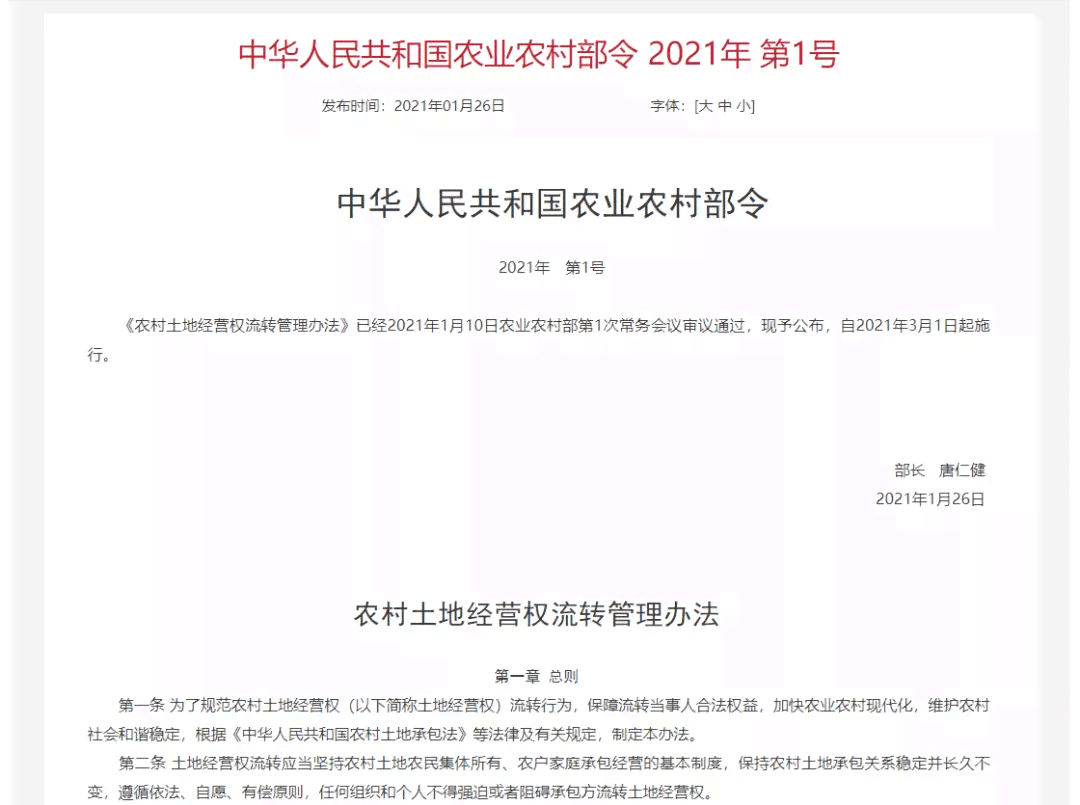 超过61岁农民工工伤认定及赔偿标准：岁以上农民认定工伤新规定