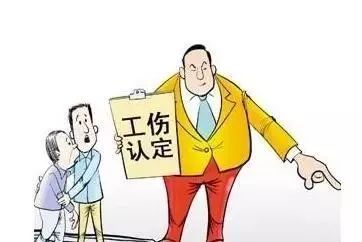 61岁农民工认定工伤