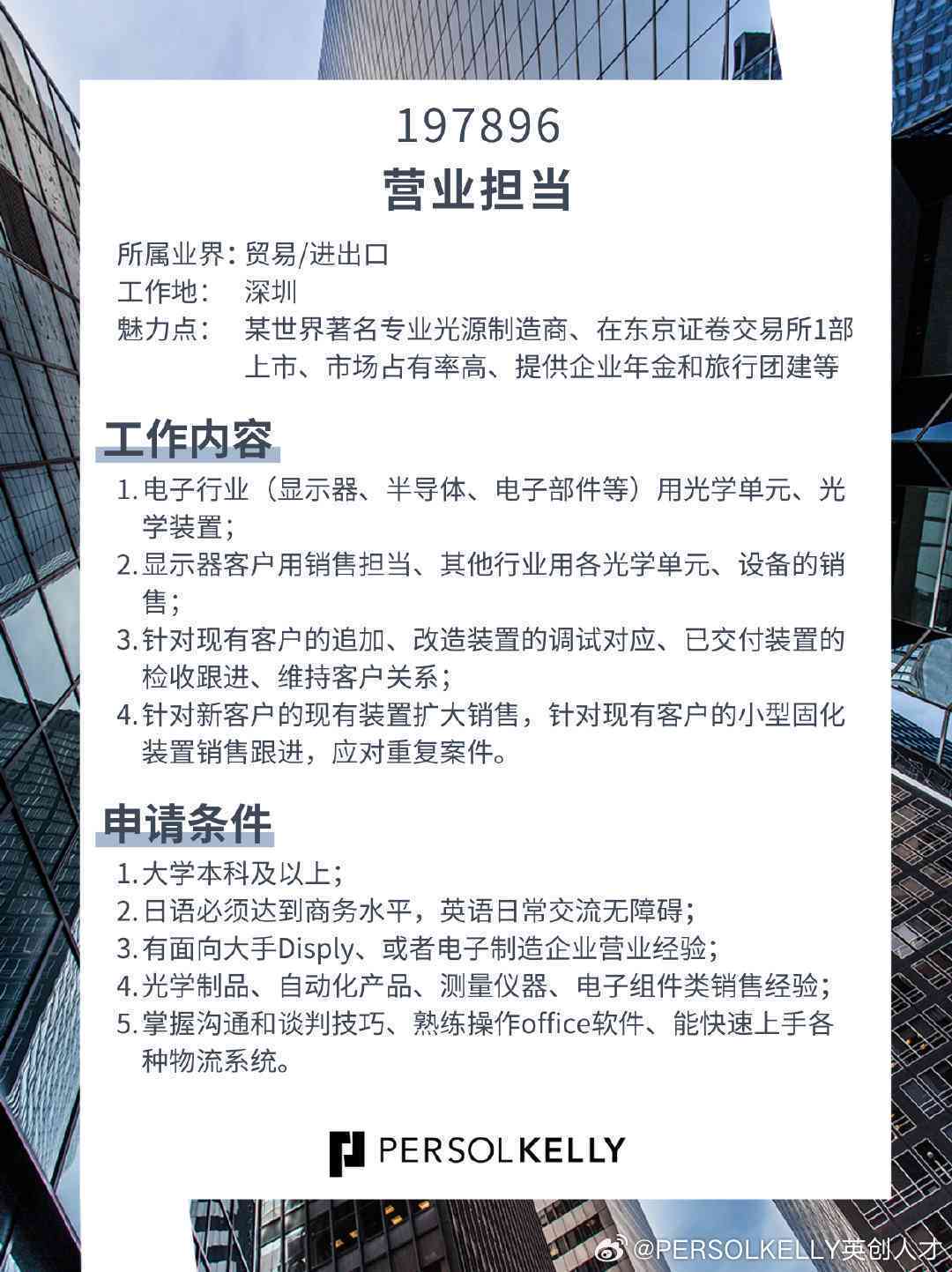 广州高级AI培训文案工程师直聘信息招聘公告