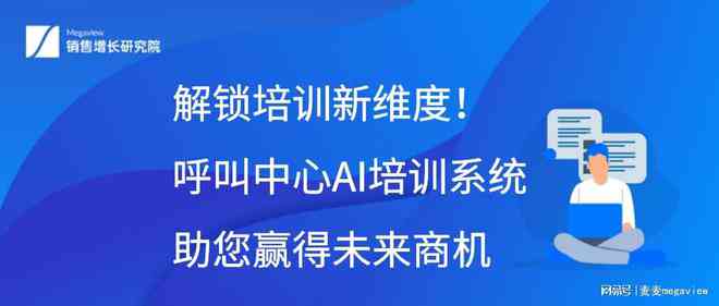 广州AI培训：全能型文案与高级工程师综合提升课程