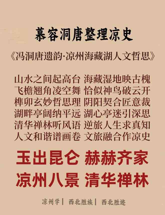 如何撰写吸引观众的影视解说文案：电影故事内容写作技巧与视频解说方法