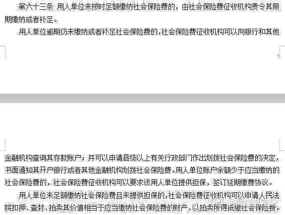 61岁劳动者工伤认定标准与流程详解：如何判断及申请工伤赔偿