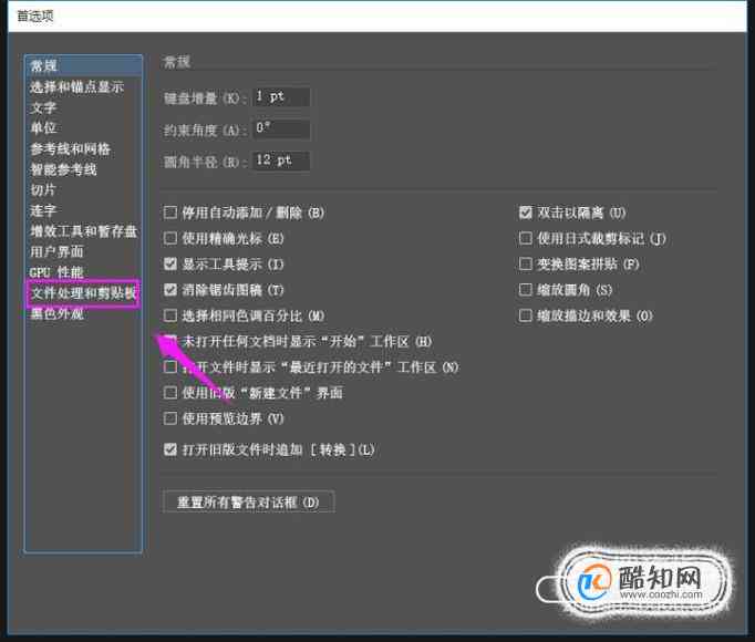 ai软件崩溃文案头像怎么做：制作与生成方法详解