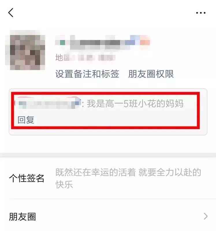 '如何利用软件生成崩溃文案与头像的修改教程'