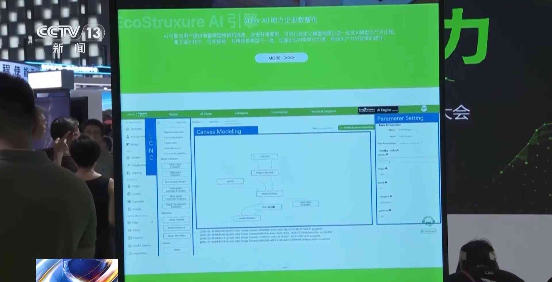 智能技术赋能：利用AI优化文案内容排版与生成技巧