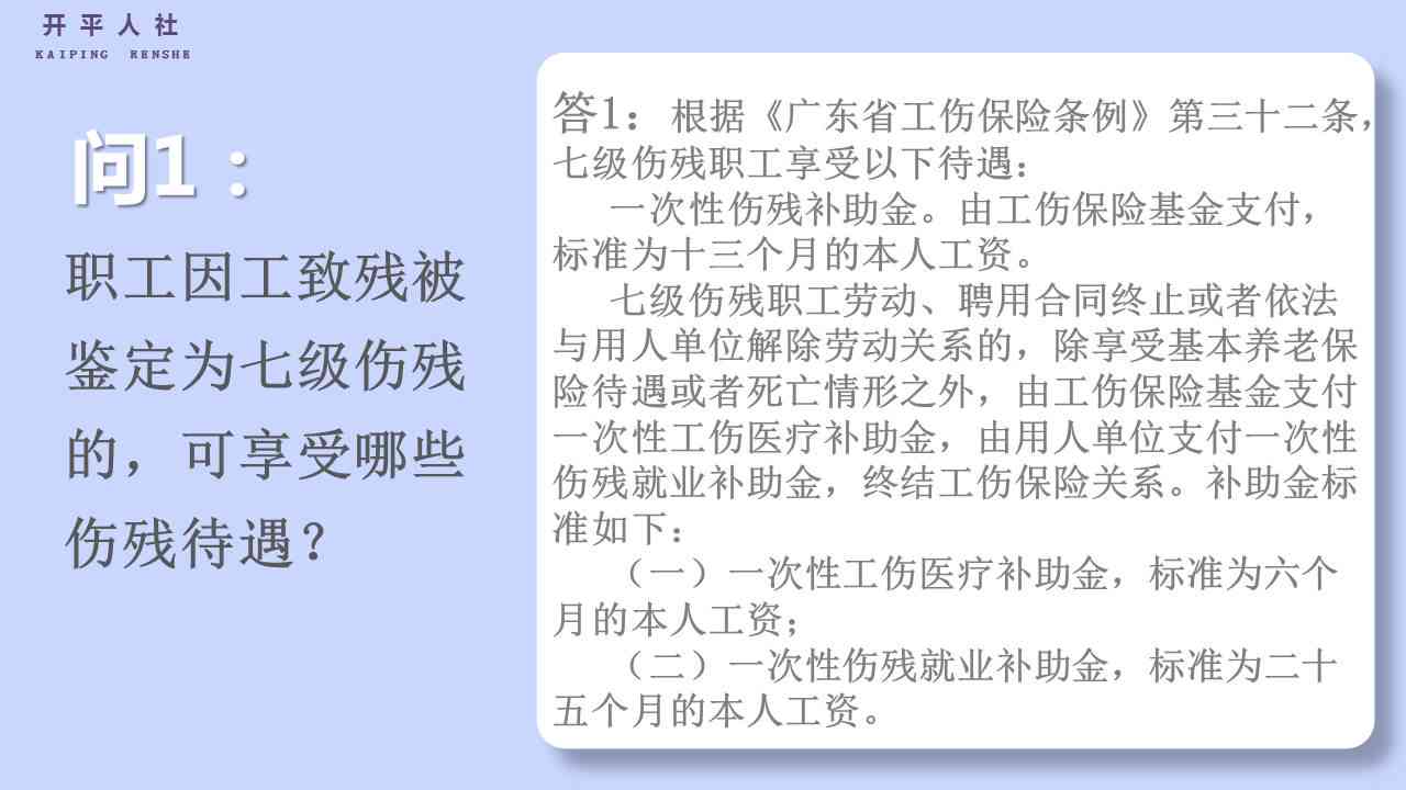 探讨61岁以上劳动者工伤认定标准与相关权益保障问题