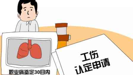 61岁工伤认定条件及年龄限制详解：退休年龄与工伤权益全面解读