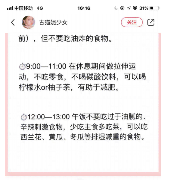 我们的小红爆款产品文案模板：打造吸引眼球的标题秘