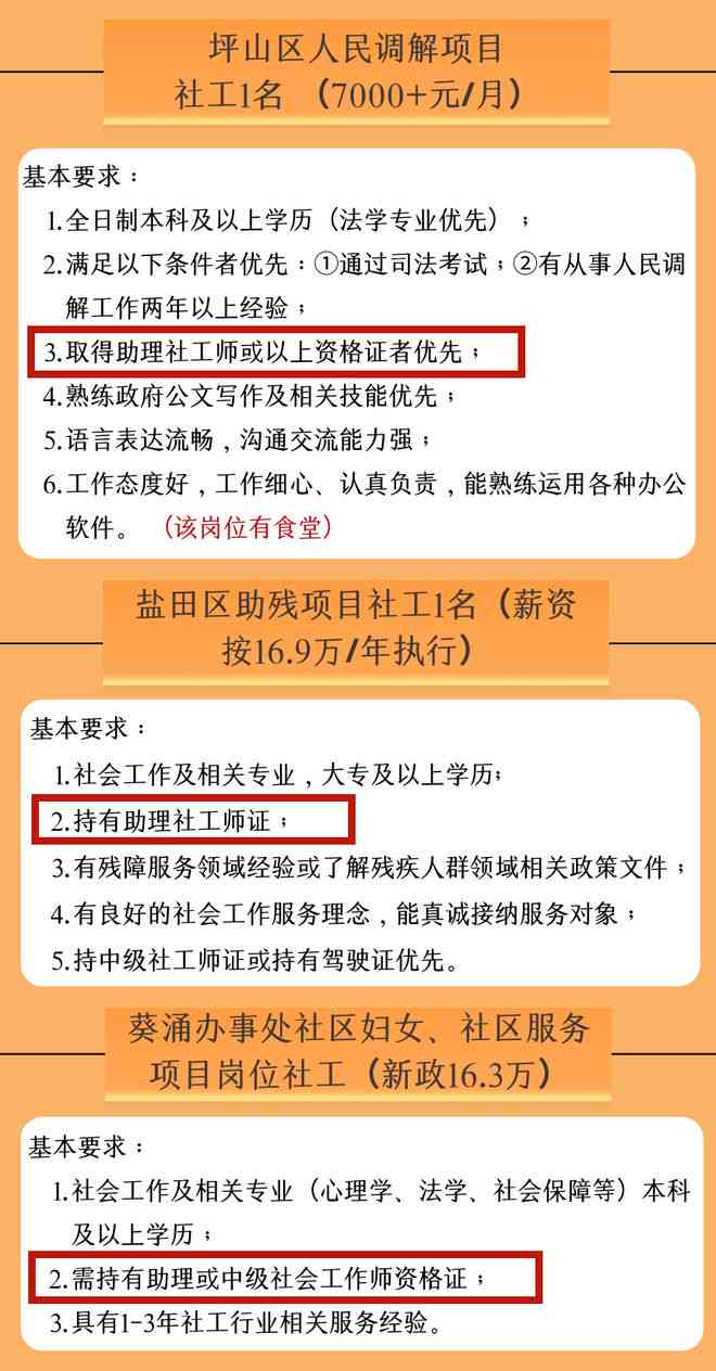 61岁以上人群工伤认定标准详解：如何申请、所需材料及流程指南