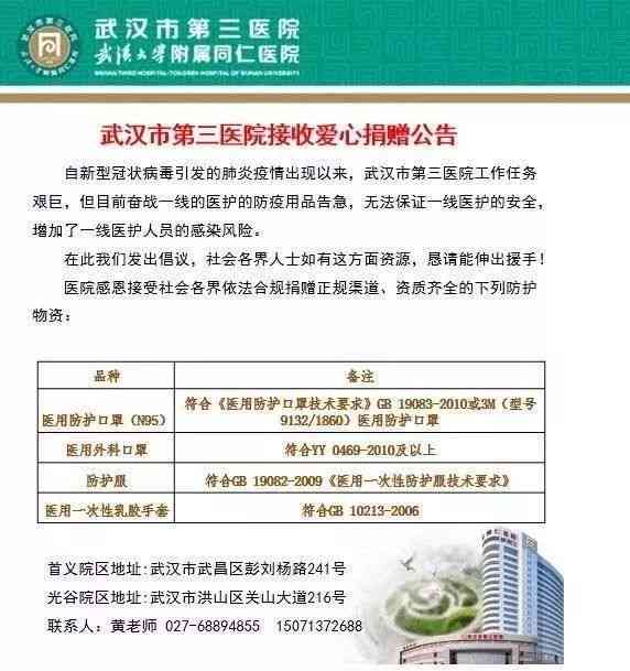 61岁以上人群工伤认定标准详解：如何申请、所需材料及流程指南