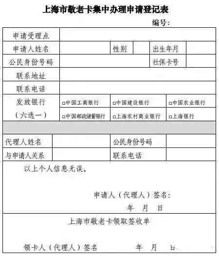 62岁上班可以认定工伤吗请问：如何认定及书写申请流程