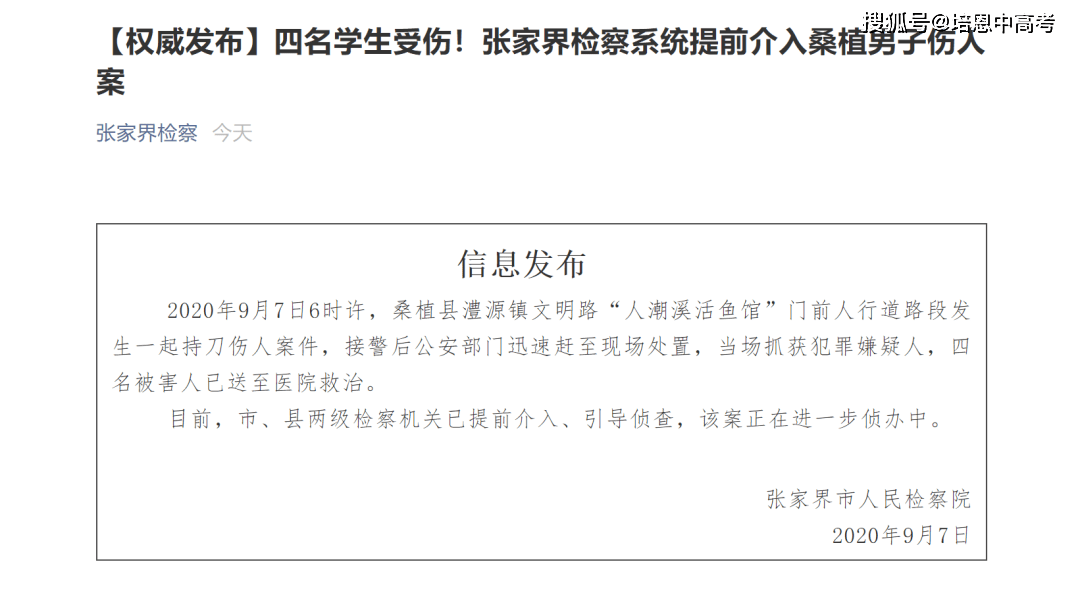 62岁受伤能认定工伤吗请问：60岁以上受伤是否可算工伤及处理方法