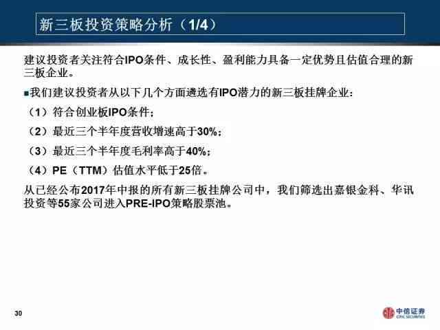 活动总结撰写指南：全面涵活动回顾、成效评估与改进策略