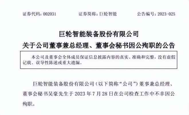 62岁员工工伤认定标准及退休年龄工伤处理全解析