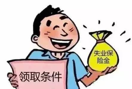 62岁是否可以申请工伤认定，探讨工伤认定的年龄限制