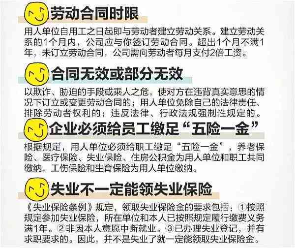 62岁工伤职工权益保护：如何申请劳动仲裁及所需条件与流程解析