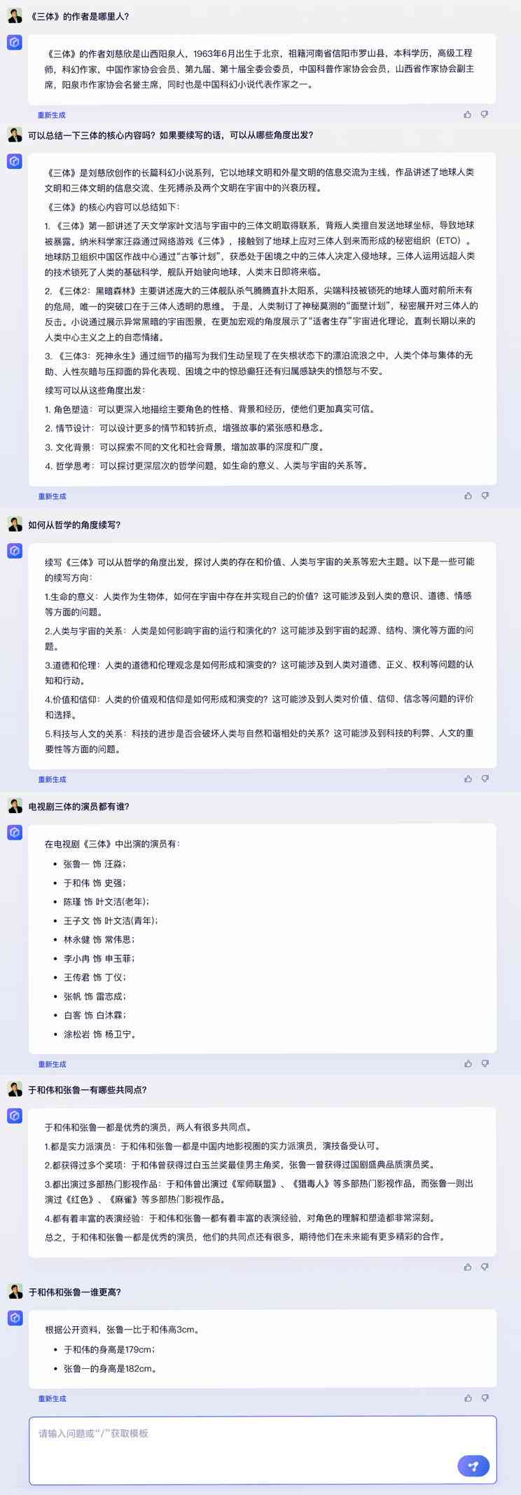 抖音中如何添加文案助手：小助手是怎么写上去的揭秘