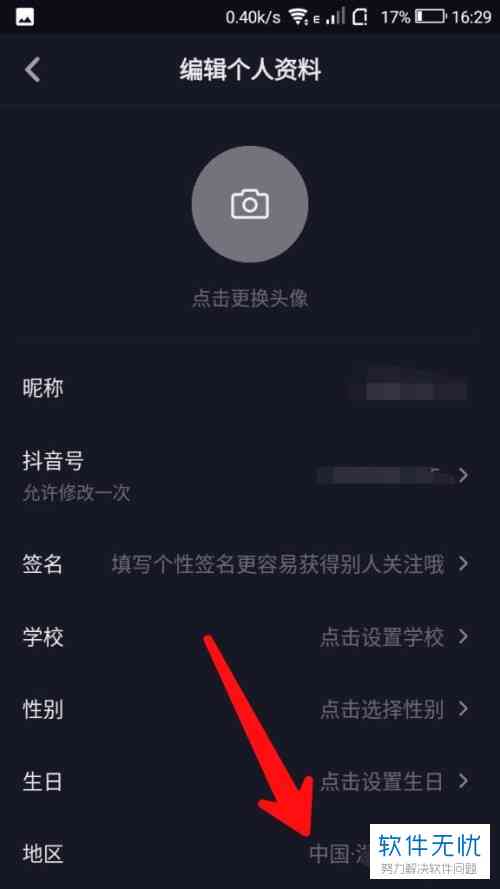 抖音中如何添加文案助手：小助手是怎么写上去的揭秘