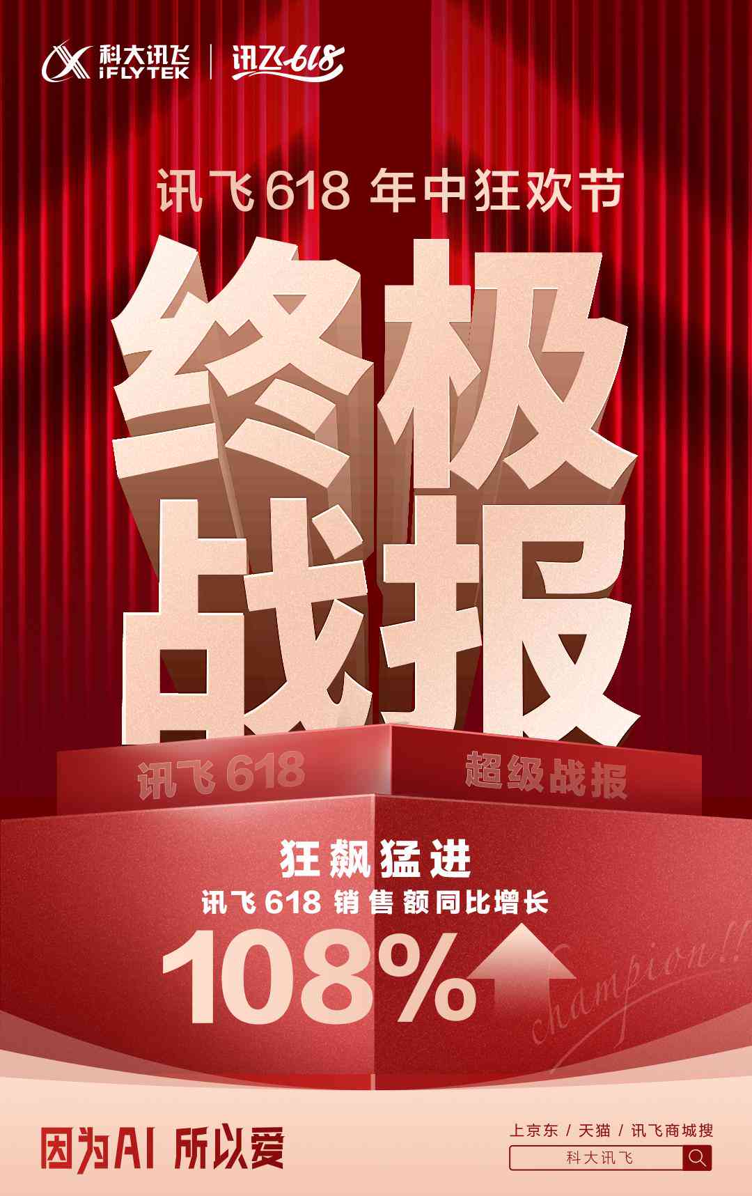 科大讯飞智能鼠标深度评测：功能解析、使用技巧与常见问题解答