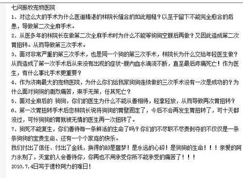 62岁工伤劳动者权益保障：如何申请劳动仲裁及所需条件解析