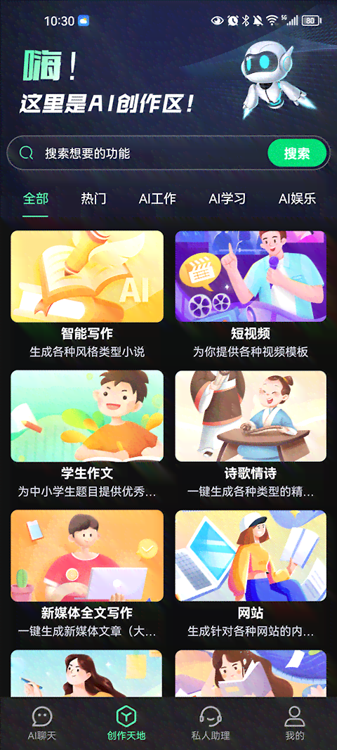 ai展厅设计文案素材：创意灵感与实用资源集锦