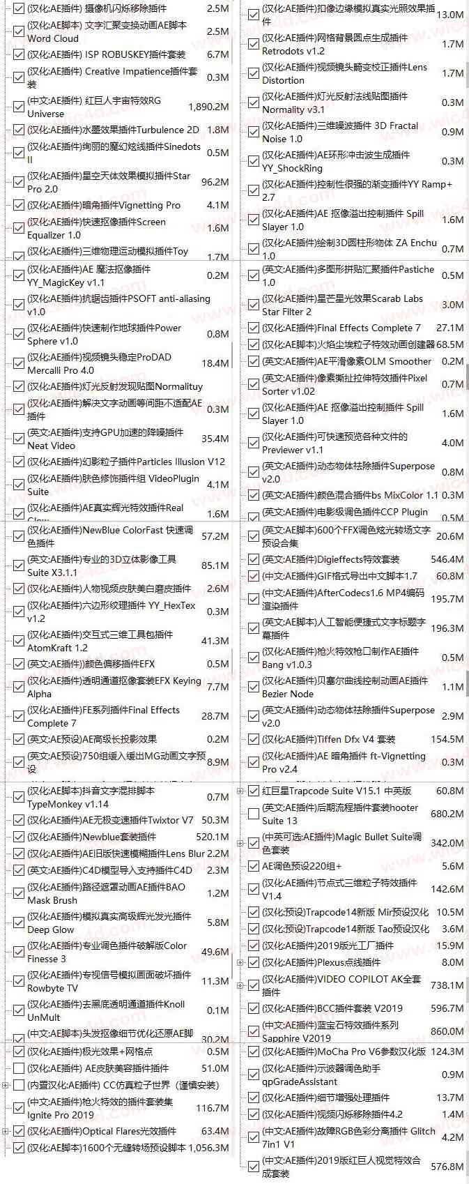 最新脚本插件全集网盘资源，含安装教程与学合集，支持使用详解