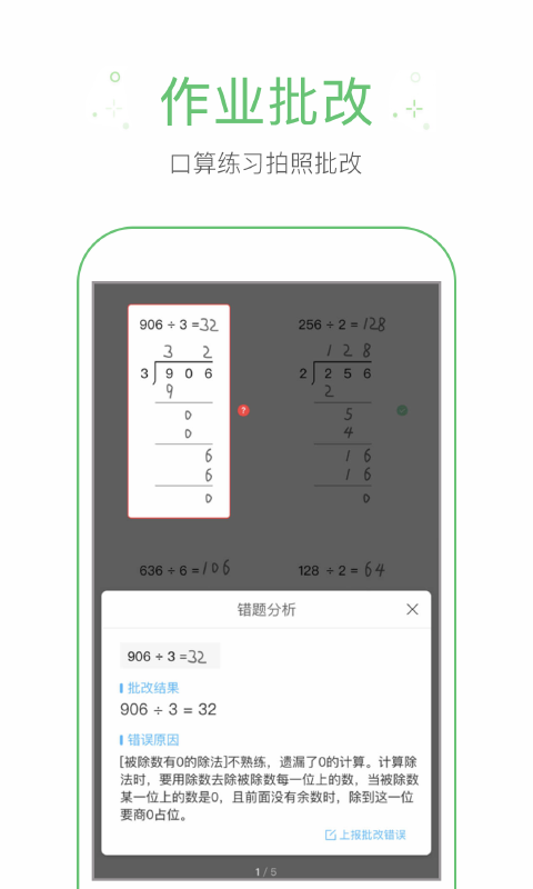 智能写作助手：全面辅导作业、提升写作技巧与解决常见问题