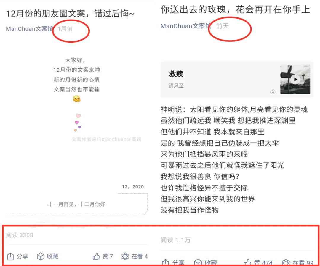 AI智能转化：将文案升级为爆款抖音脚本，全方位解决内容创作与优化难题