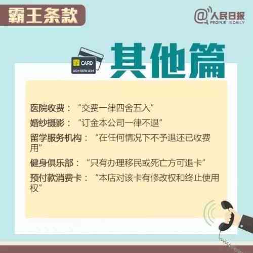 全面解析：63岁工伤赔偿最新标准与相关法律权益指南