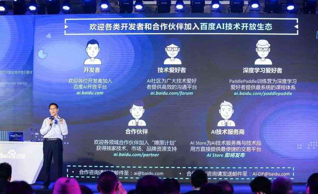 AI变脸技术与应用：全方位解析随拍变脸文案短句创作指南