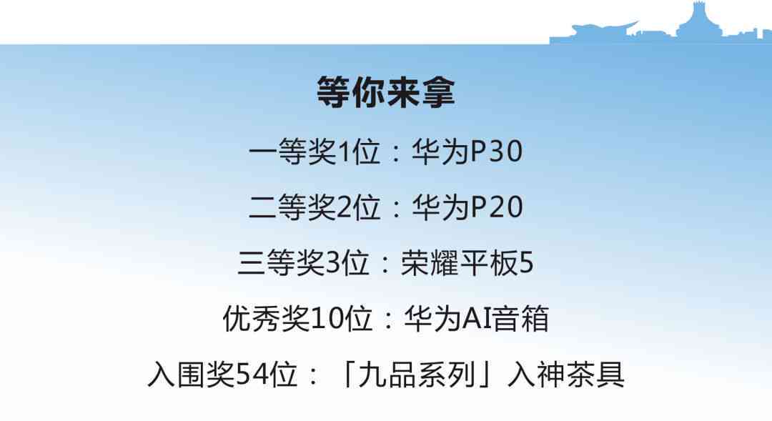 全方位攻略：如何撰写吸引眼球的合照文案与拍摄建议