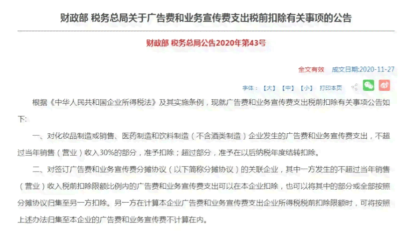 超过65岁人群工伤认定政策详解：年龄限制、认定条件与权益保障