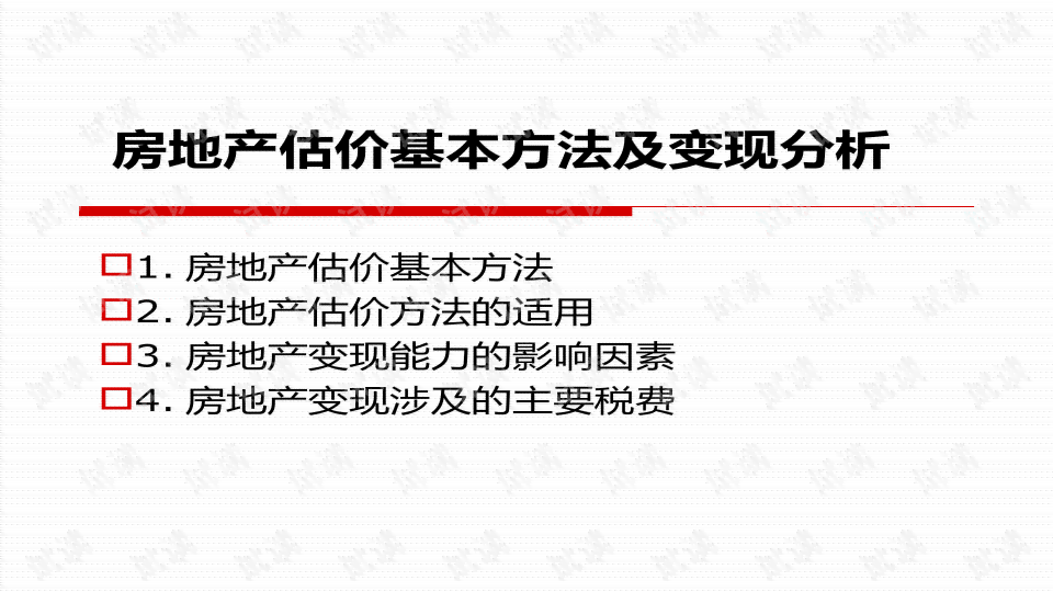 如何利用AI写作技巧实现盈利：变现攻略与赚钱秘全解析