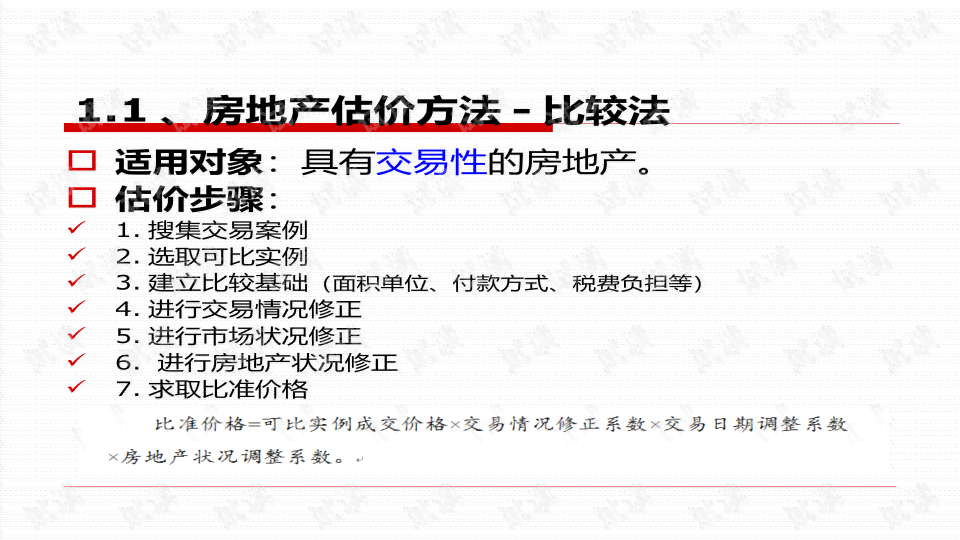 如何利用AI写作技巧实现盈利：变现攻略与赚钱秘全解析