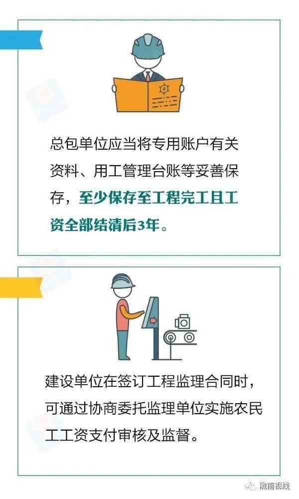 探讨65岁农民工工伤认定标准与相关权益保障问题