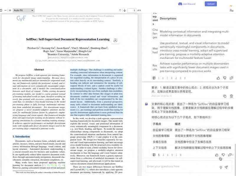 利用AI工具高效检查文章字数及优化内容质量的全方位指南