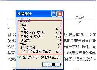 利用AI工具高效检查文章字数及优化内容质量的全方位指南