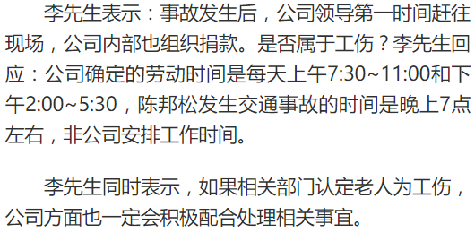 65岁可否认定工伤死亡：赔偿标准及认定条件解析