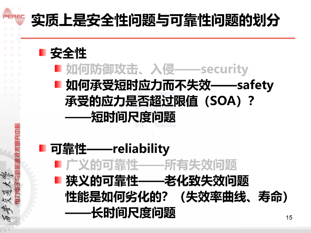 深入解析柠檬AI研究报告的可靠性及安全性：全面评估用户关注的核心问题